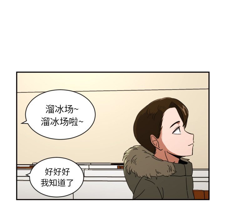 第19話 - 第53张