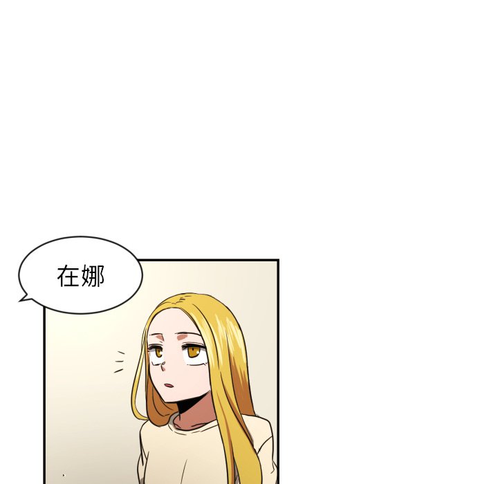 第19話 - 第54张