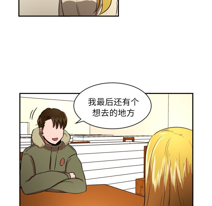 第19話 - 第55张