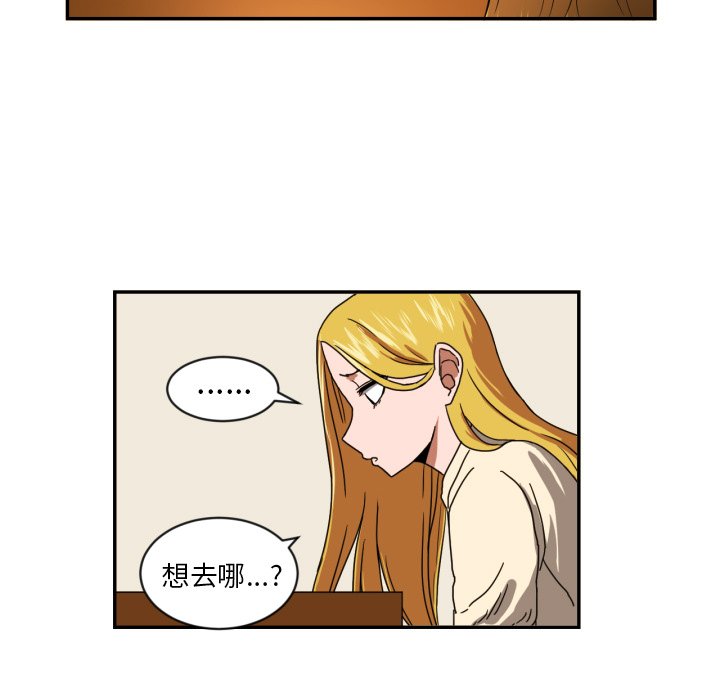 第19話 - 第56张