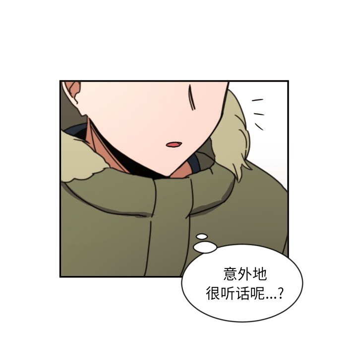 第19話 - 第57张