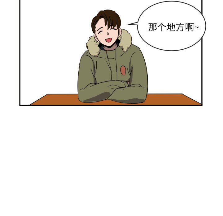 第19話 - 第59张