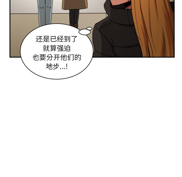 第19話 - 第6张