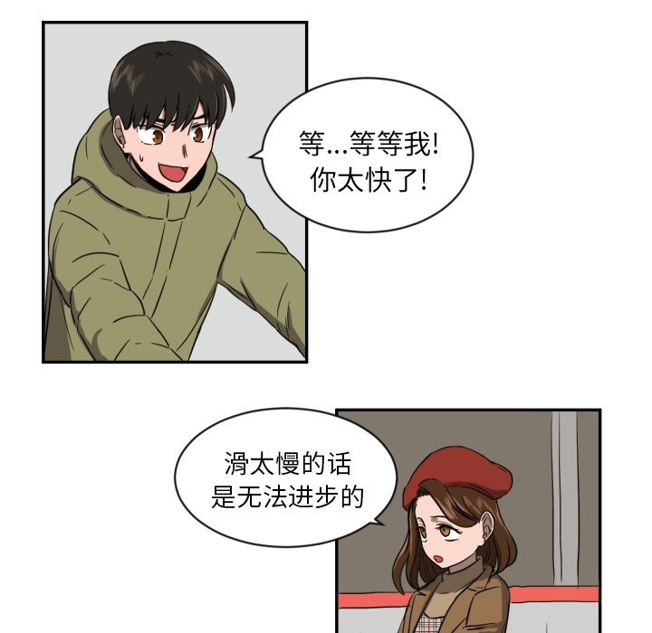 第19話 - 第62张