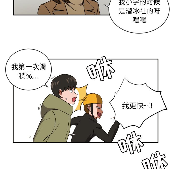 第19話 - 第65张