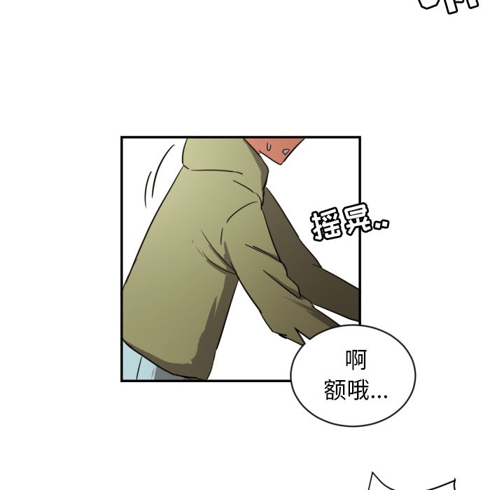 第19話 - 第66张