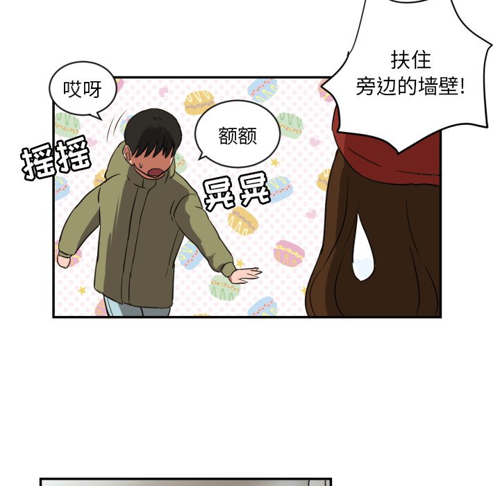 第19話 - 第67张
