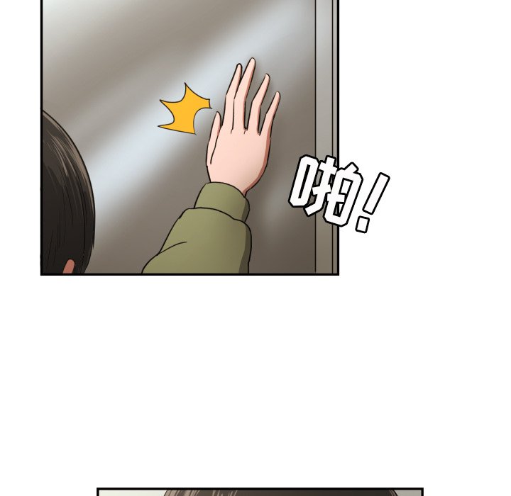 第19話 - 第68张