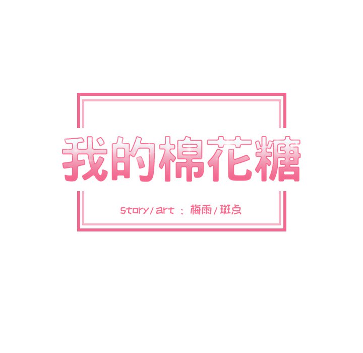 第19話 - 第7张