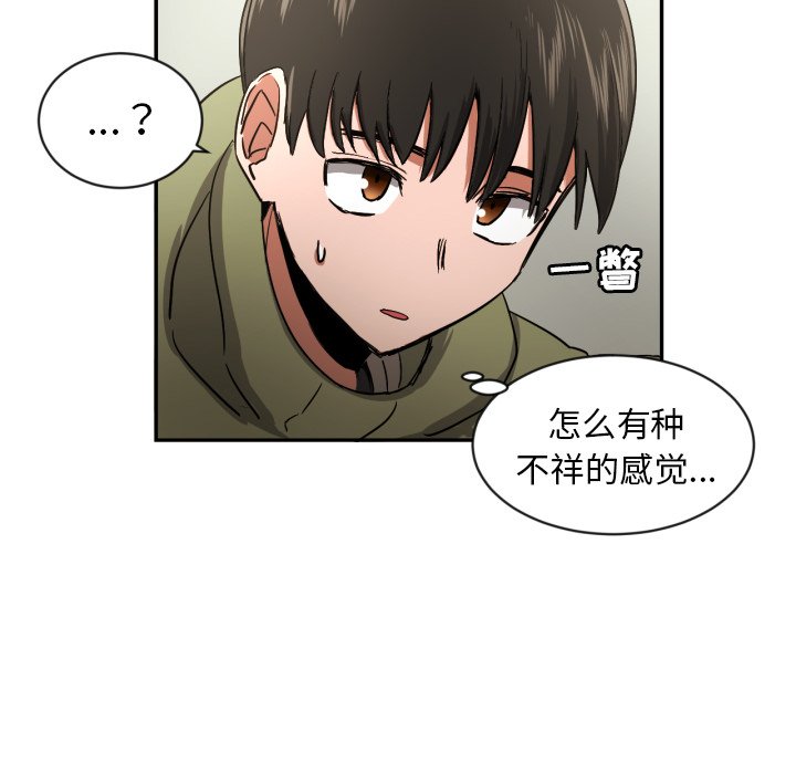 第19話 - 第70张