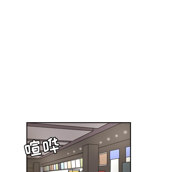 第19話 - 第8张
