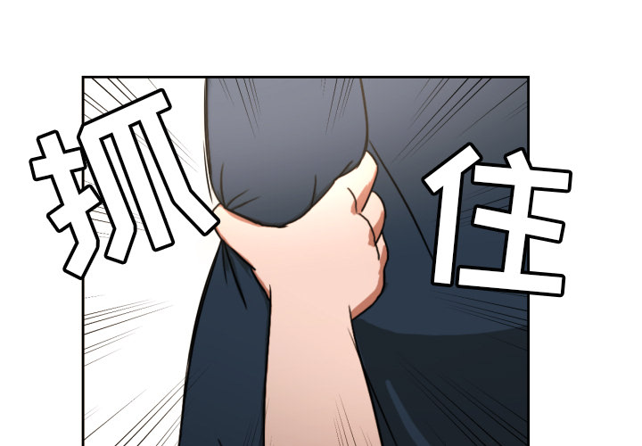 第2話 - 第0张