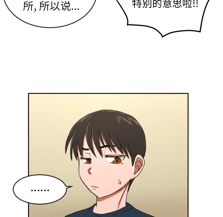 第2話 - 第11张