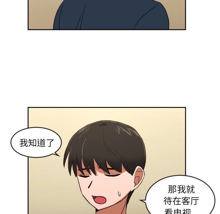 第2話 - 第12张