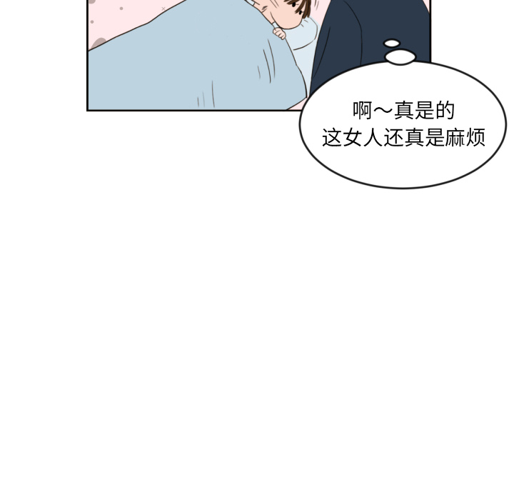 第2話 - 第14张