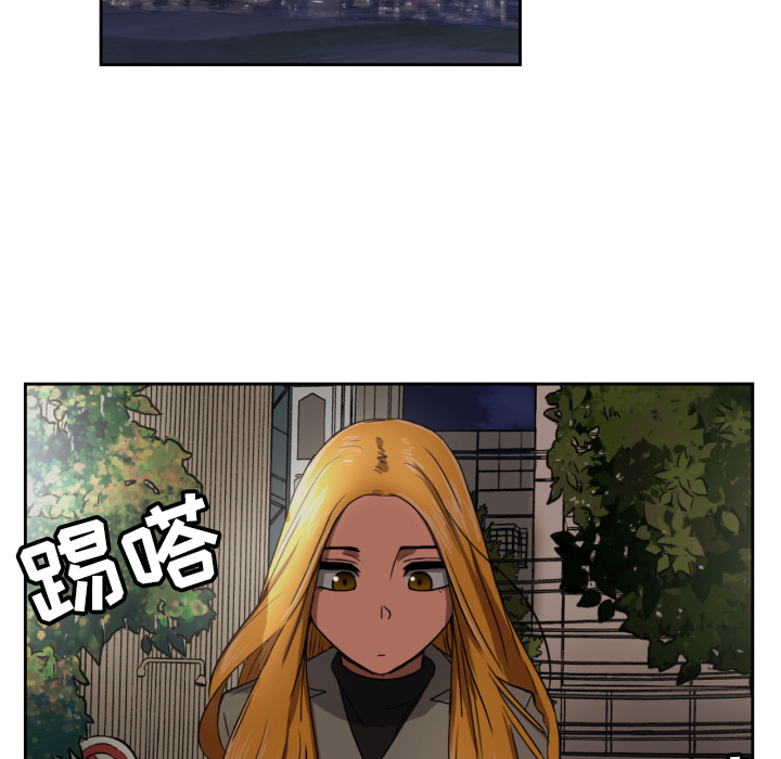 第2話 - 第16张