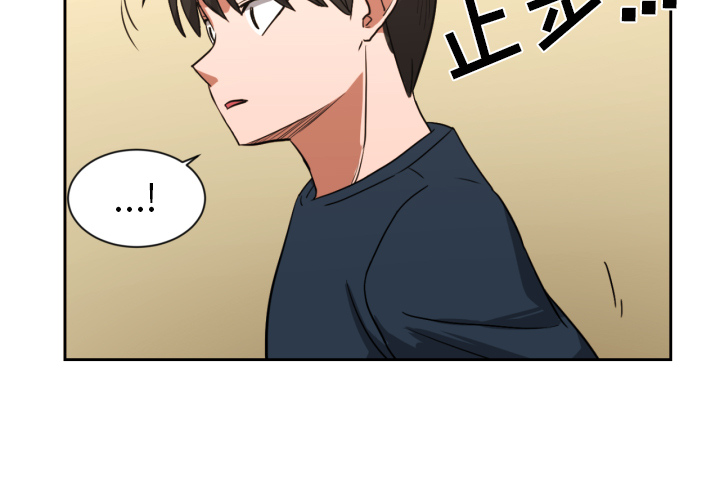 第2話 - 第2张