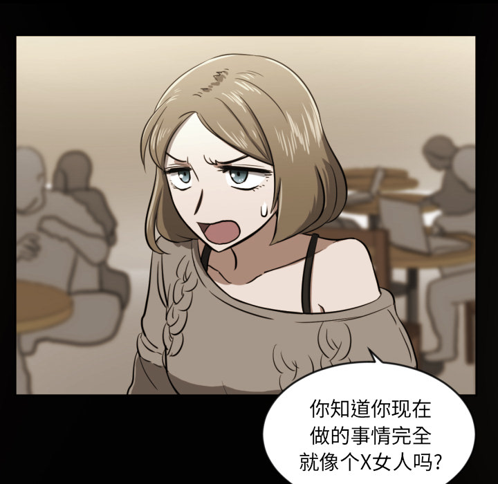 第2話 - 第20张