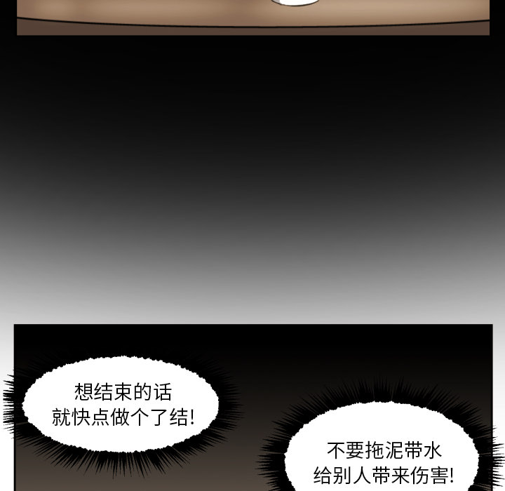 第2話 - 第22张