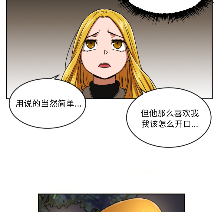 第2話 - 第23张