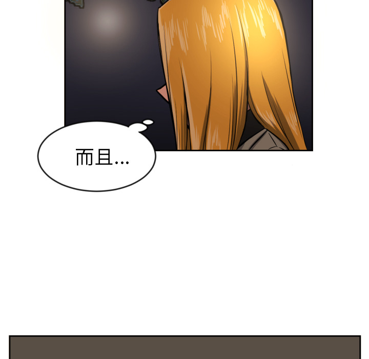 第2話 - 第24张