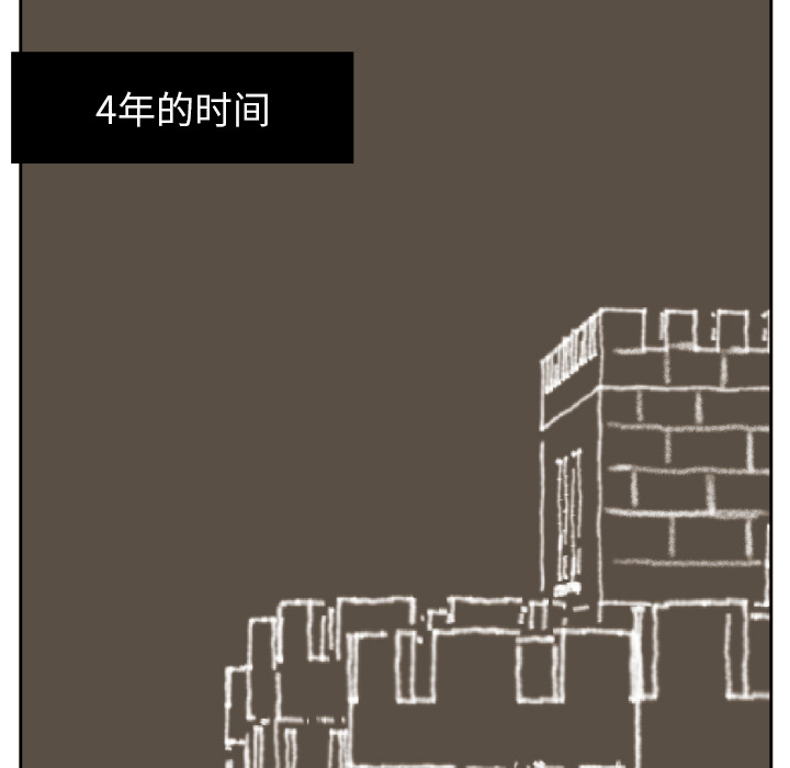 第2話 - 第25张