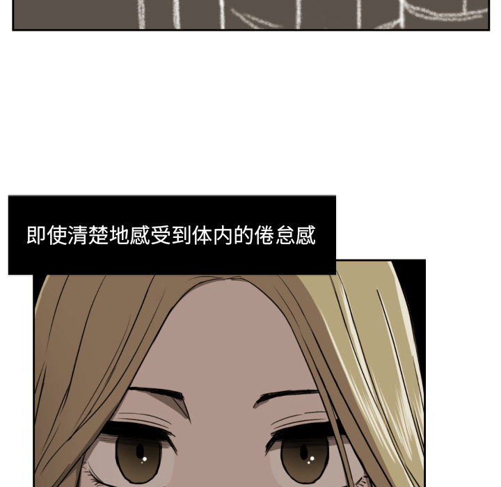第2話 - 第27张