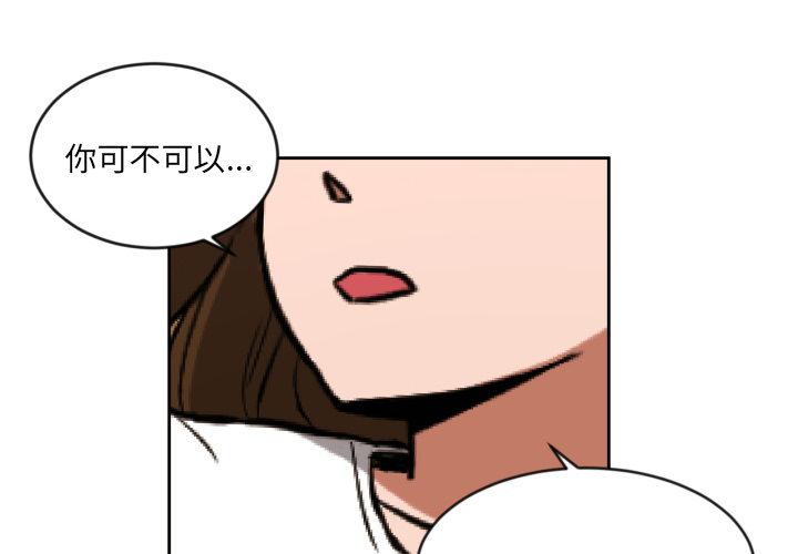 第2話 - 第3张