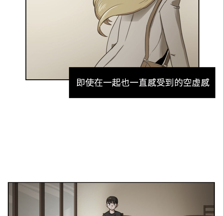 第2話 - 第30张