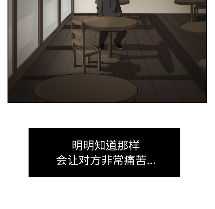 第2話 - 第31张