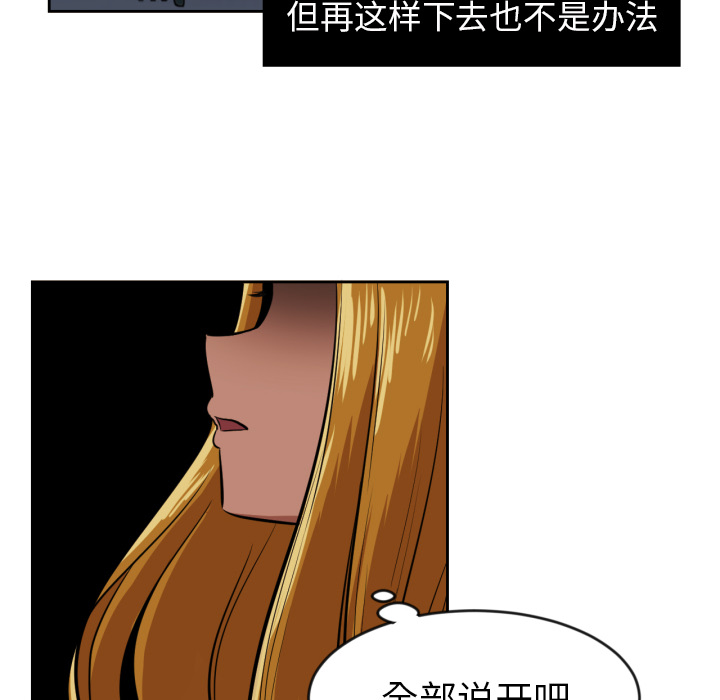 第2話 - 第34张