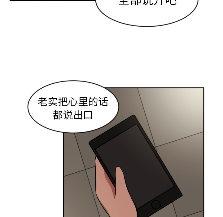 第2話 - 第35张