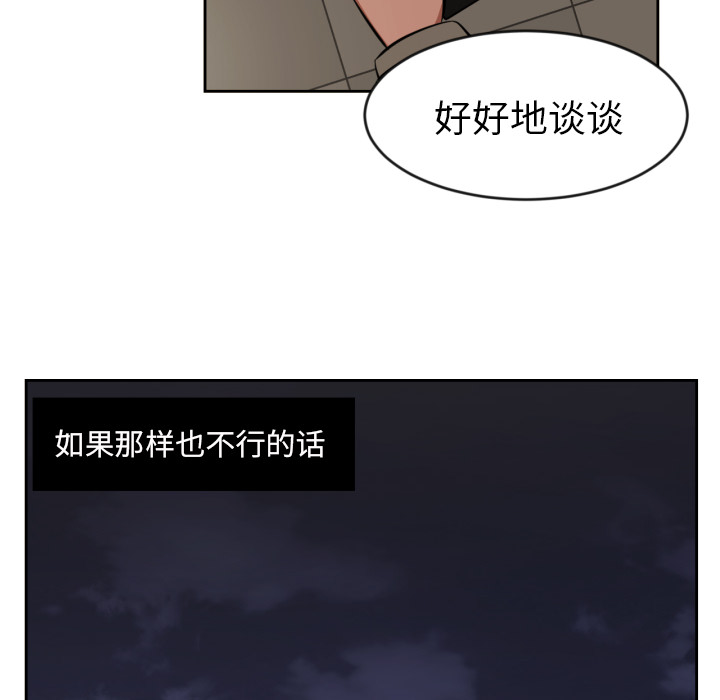 第2話 - 第36张