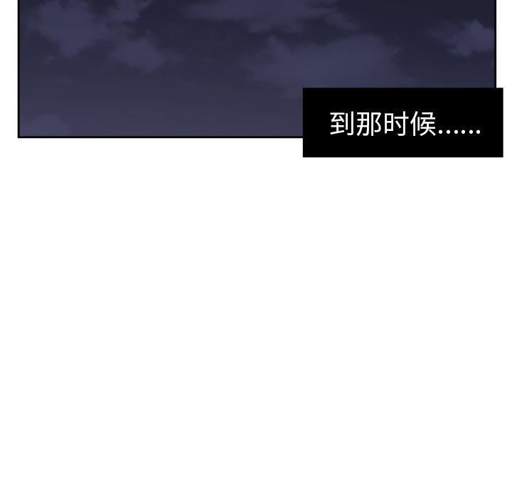 第2話 - 第37张