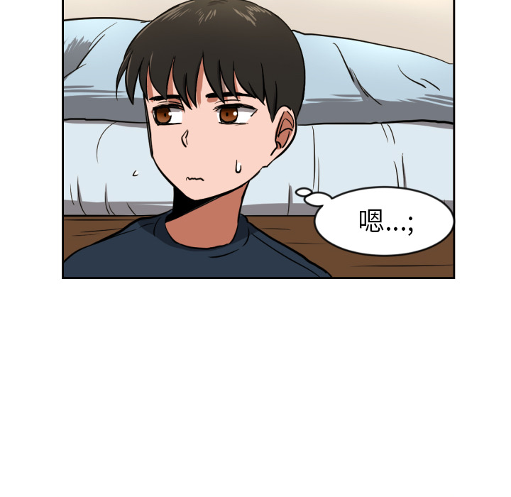 第2話 - 第43张