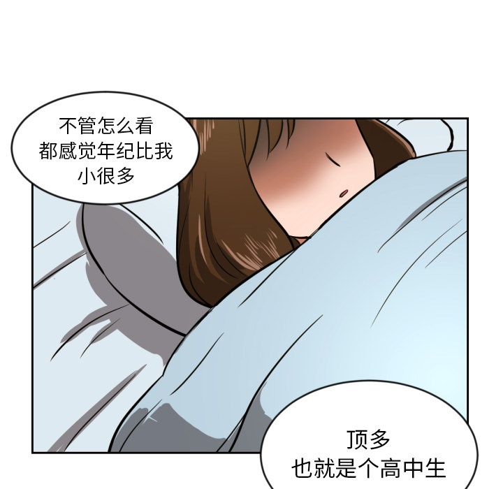 第2話 - 第47张