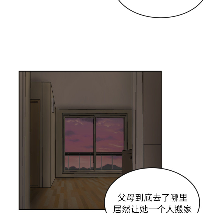 第2話 - 第48张