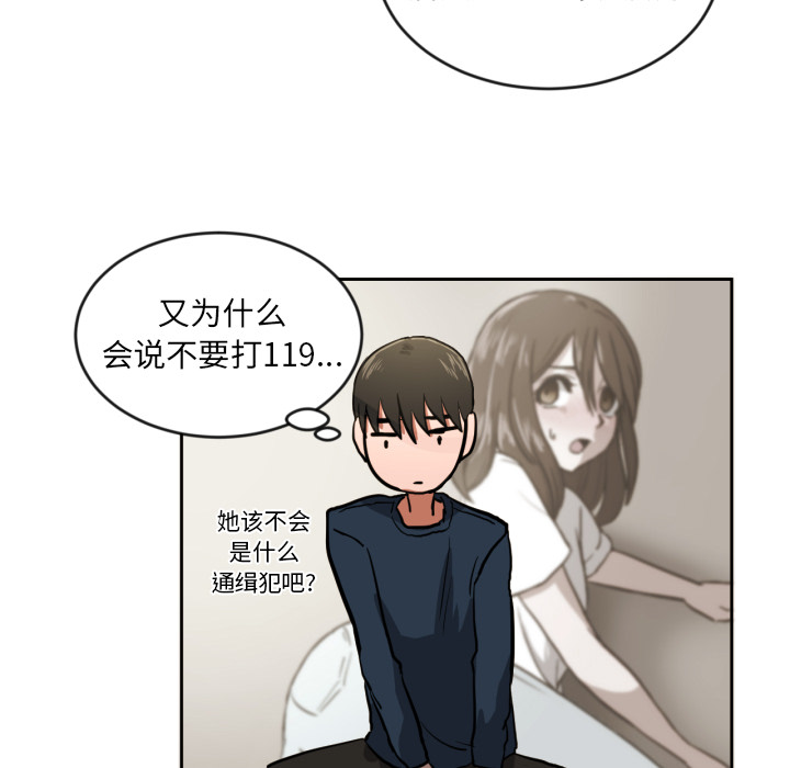 第2話 - 第49张