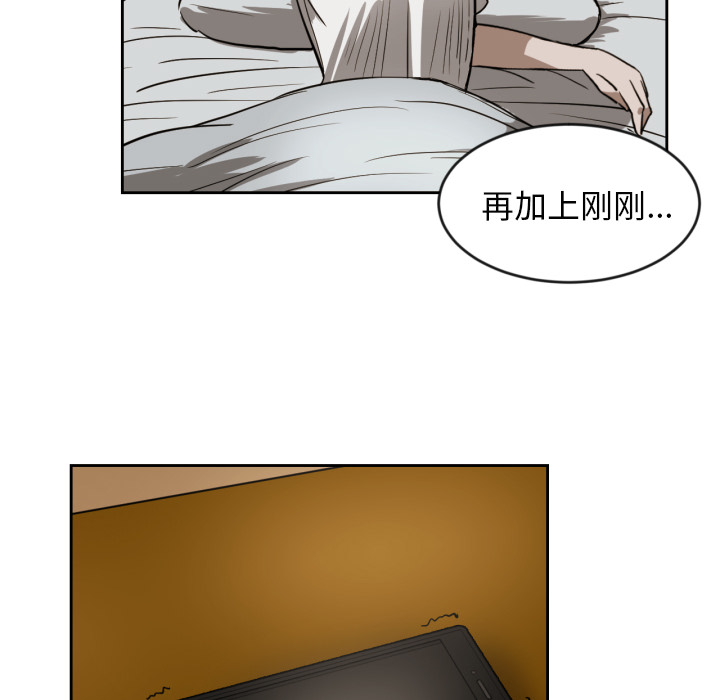 第2話 - 第51张