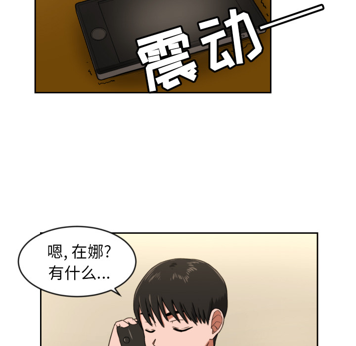 第2話 - 第52张
