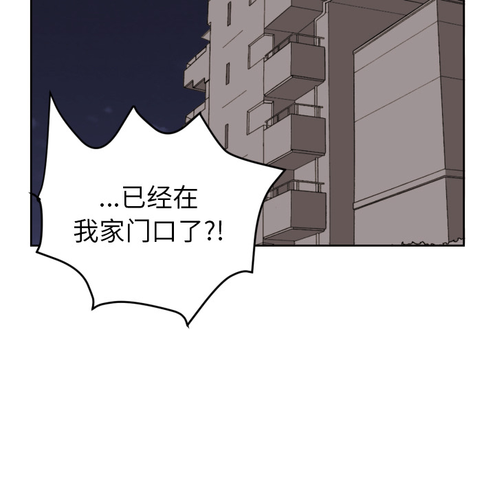 第2話 - 第56张