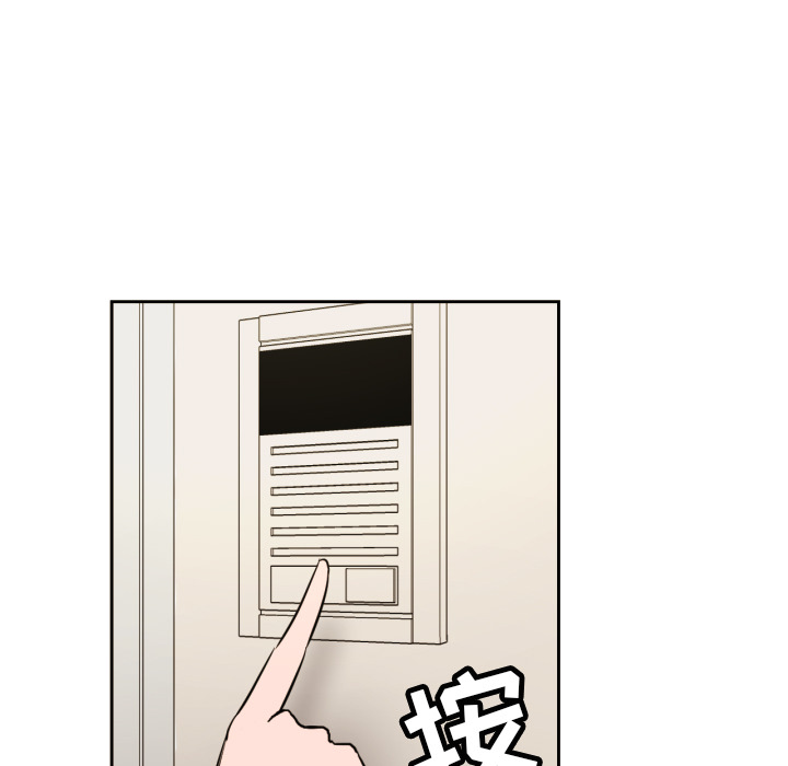 第2話 - 第61张