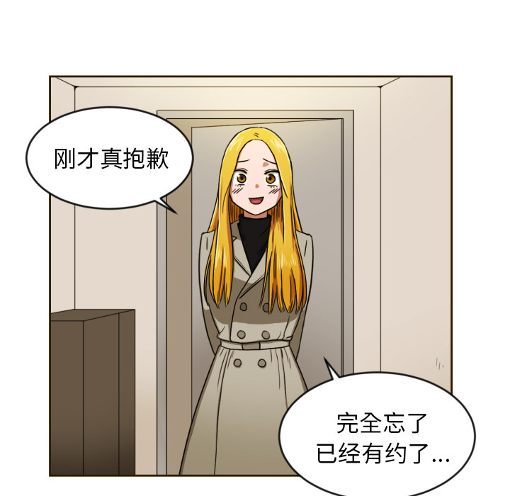 第2話 - 第63张