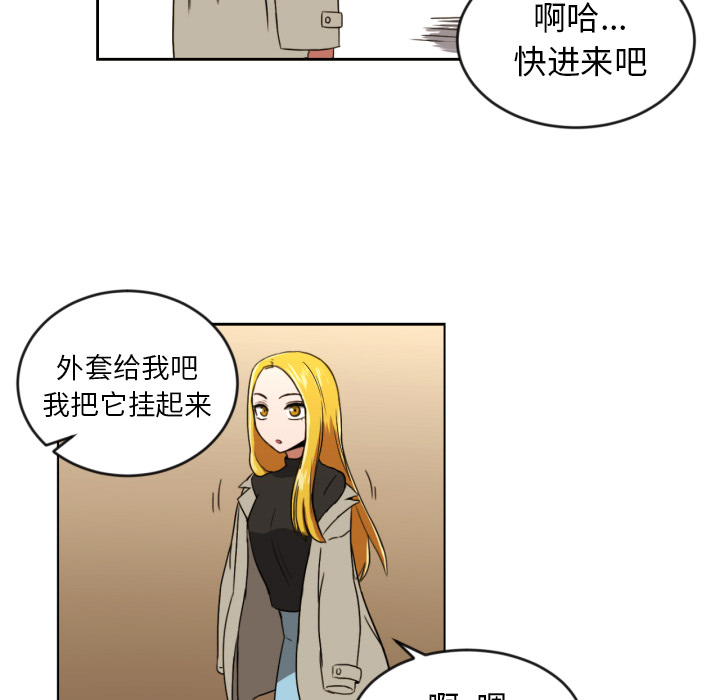 第2話 - 第65张