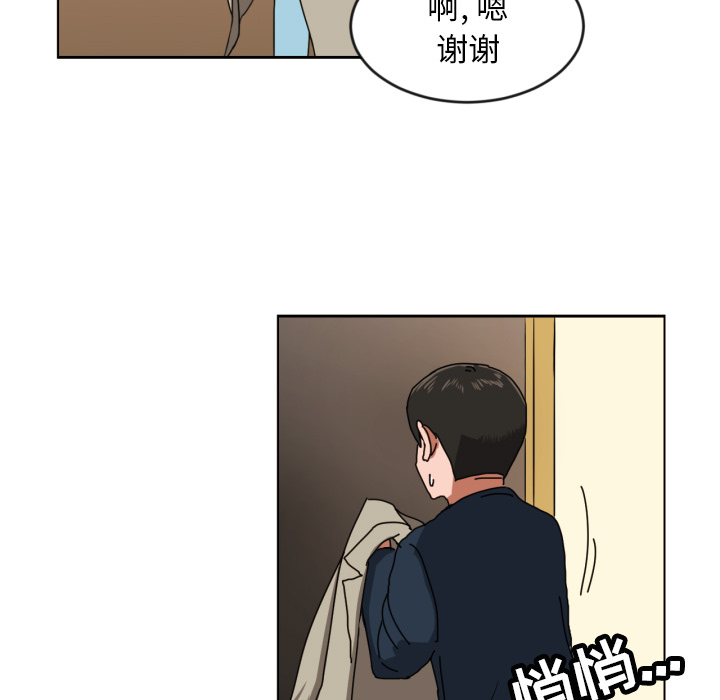 第2話 - 第66张