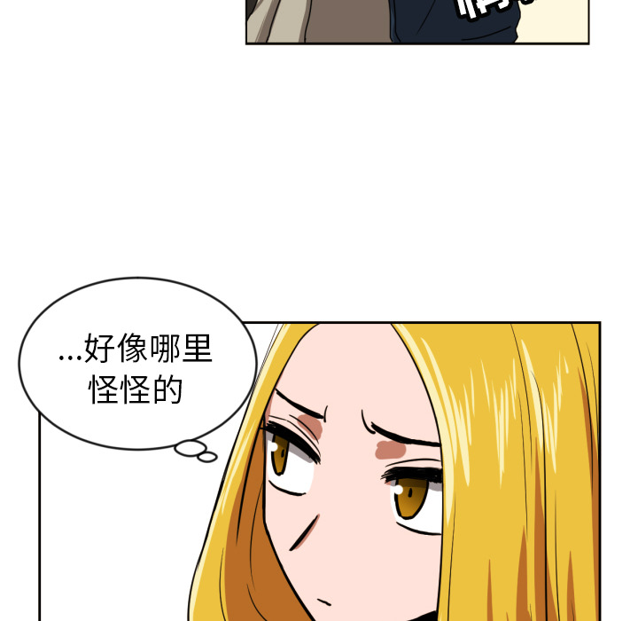 第2話 - 第67张