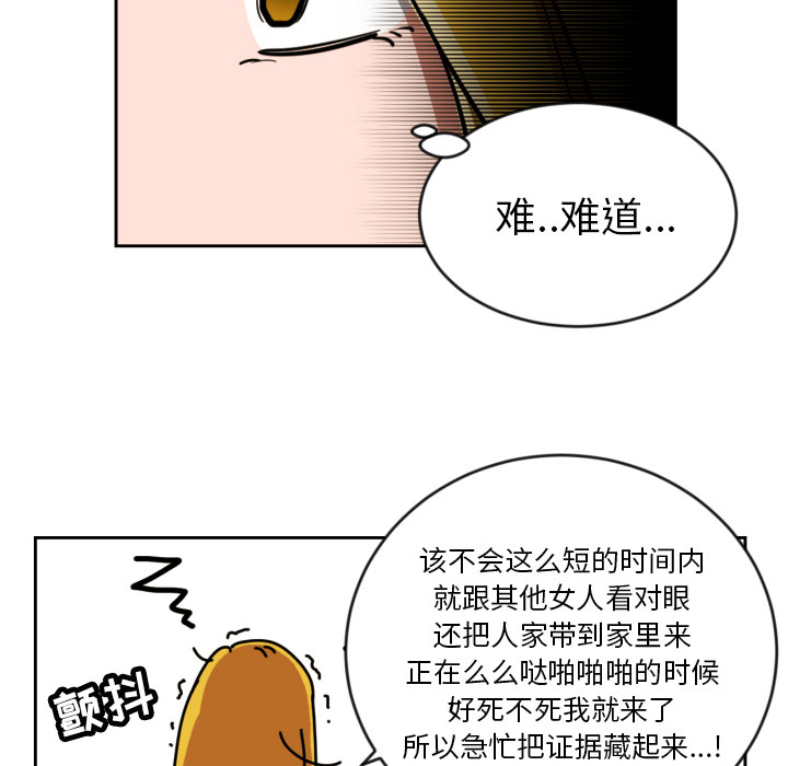 第2話 - 第69张
