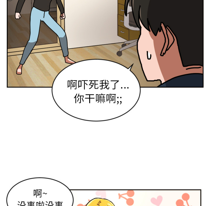 第2話 - 第77张