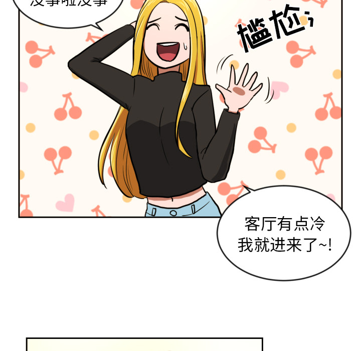 第2話 - 第78张