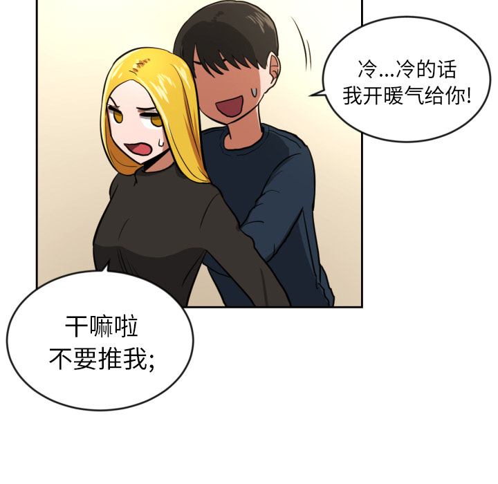 第2話 - 第79张